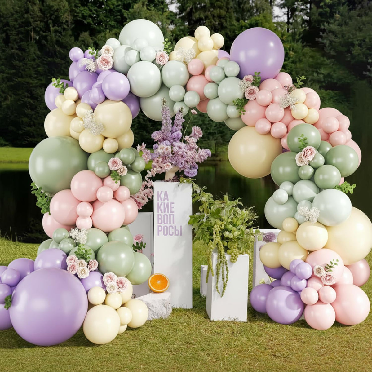 Rose Gold and Black Balloons for Bridal Shower Women Birthday Decorations